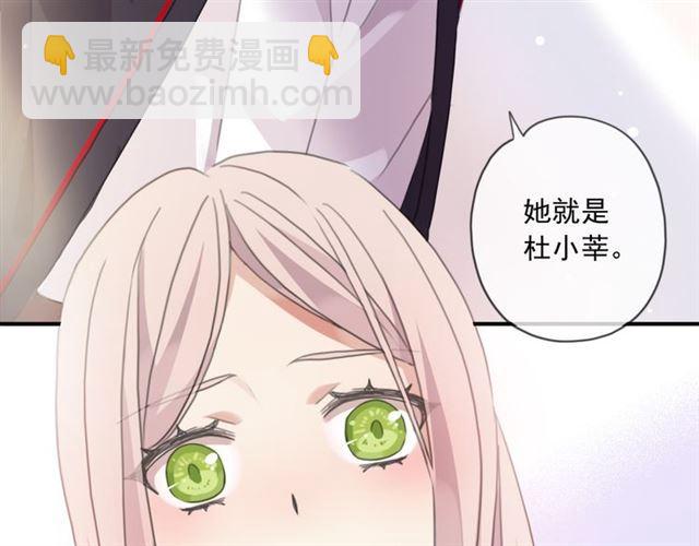 守护篇 第15话 欢迎回来！31