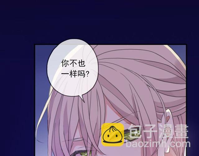 守护篇 第15话 欢迎回来！85