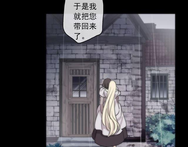 守护篇 第16话 仇恨的种子100