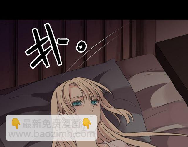 守护篇 第16话 仇恨的种子108