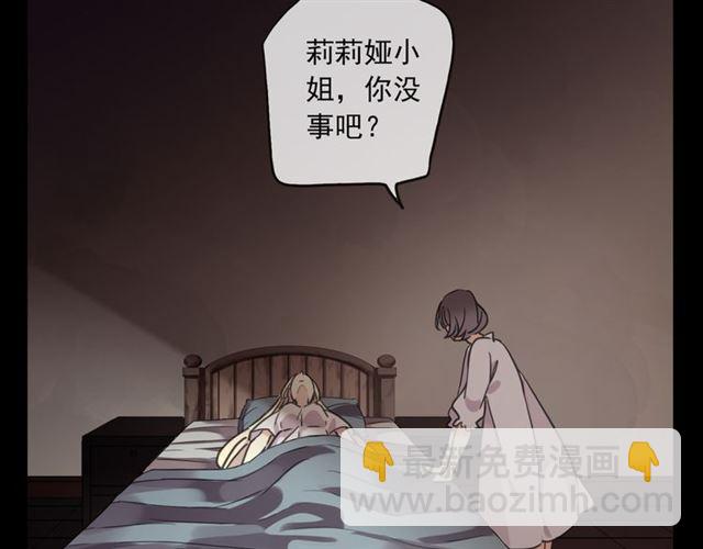 守护篇 第16话 仇恨的种子112