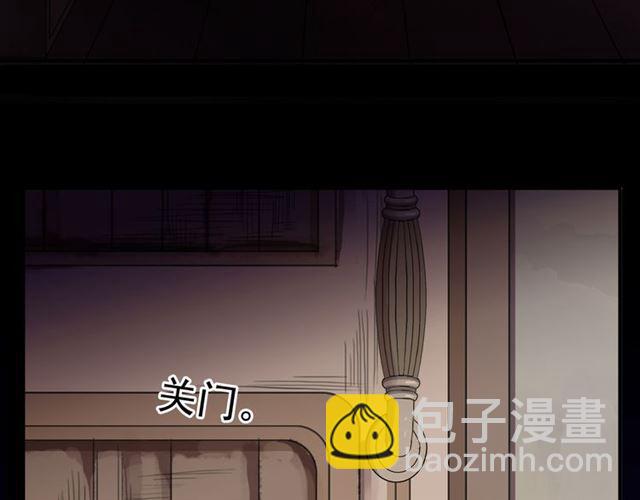 守护篇 第16话 仇恨的种子118