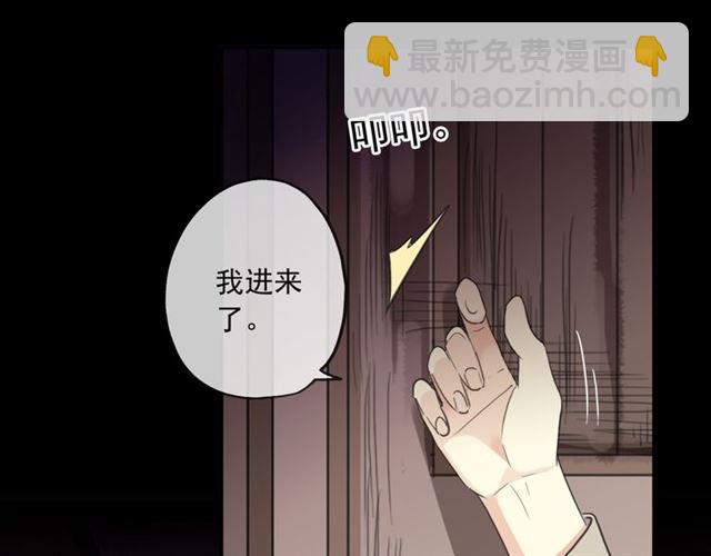 守护篇 第16话 仇恨的种子130