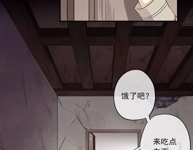 守护篇 第16话 仇恨的种子131