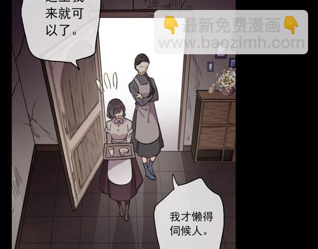 守护篇 第16话 仇恨的种子136