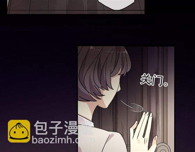 守护篇 第16话 仇恨的种子137