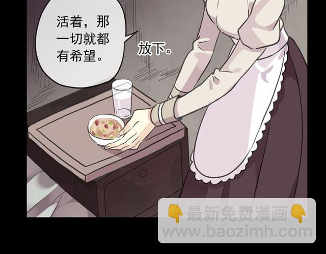 守护篇 第16话 仇恨的种子142