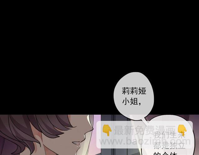 守护篇 第16话 仇恨的种子145