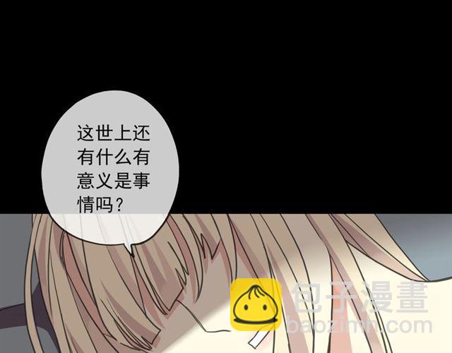 守护篇 第16话 仇恨的种子150