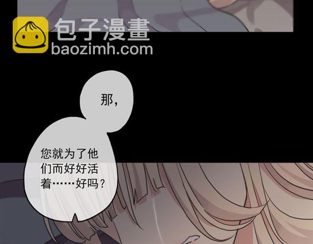 守护篇 第16话 仇恨的种子154