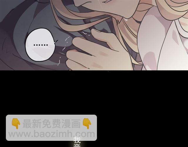 守护篇 第16话 仇恨的种子159