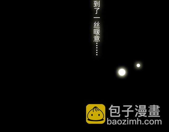 守护篇 第16话 仇恨的种子161