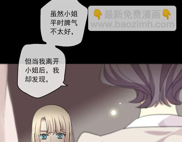 守护篇 第16话 仇恨的种子164