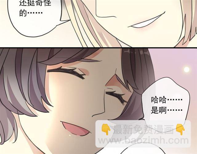 守护篇 第16话 仇恨的种子169