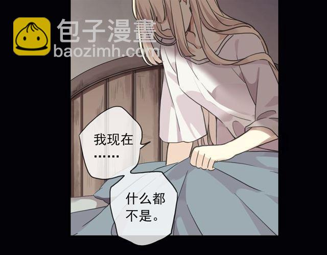 守护篇 第16话 仇恨的种子172