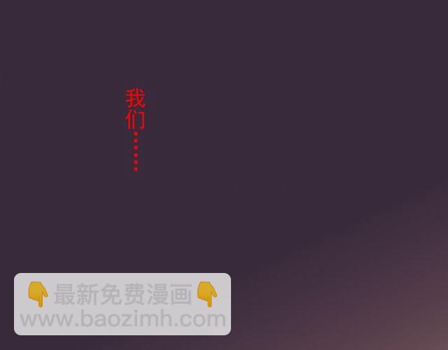 守护篇 第16话 仇恨的种子188