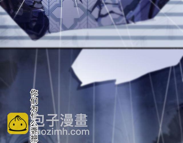 守护篇 第16话 仇恨的种子47