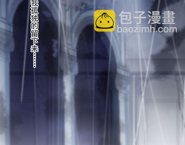 守护篇 第16话 仇恨的种子48