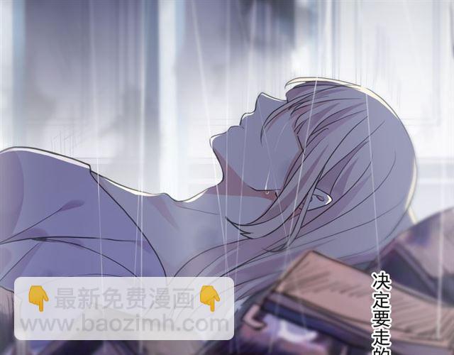 守护篇 第16话 仇恨的种子49