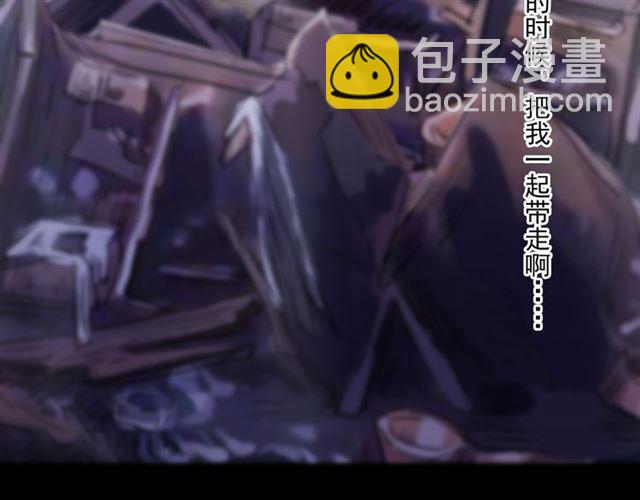 守护篇 第16话 仇恨的种子54