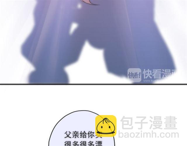 守护篇 第16话 仇恨的种子67