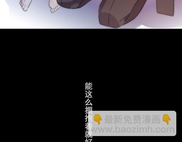 守护篇 第16话 仇恨的种子74