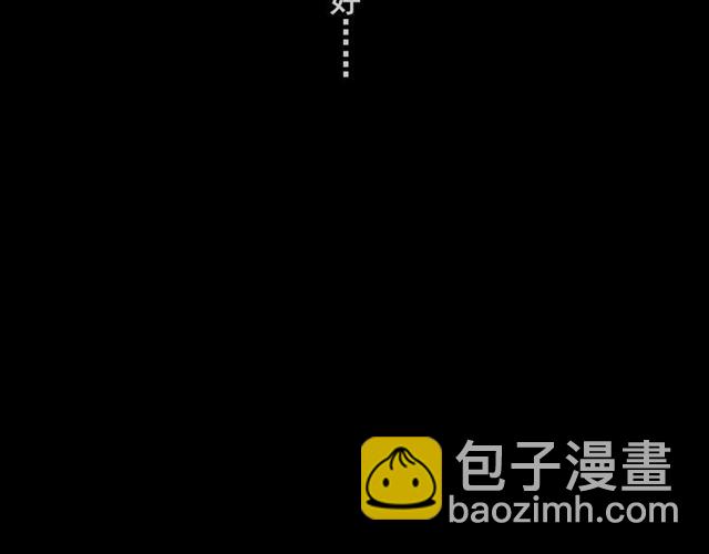 守护篇 第16话 仇恨的种子75