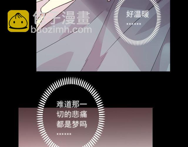 守护篇 第16话 仇恨的种子79