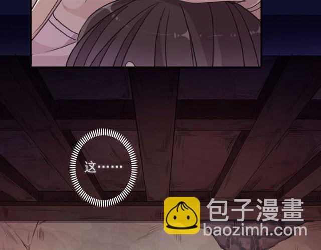 守护篇 第16话 仇恨的种子81