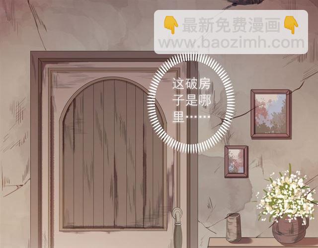 守护篇 第16话 仇恨的种子82