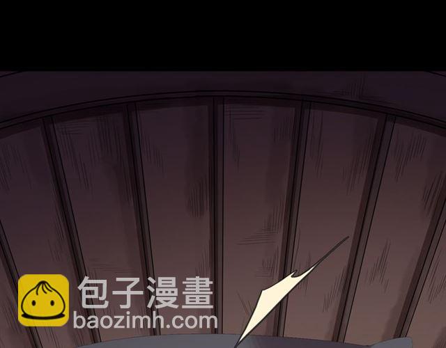 守护篇 第16话 仇恨的种子84
