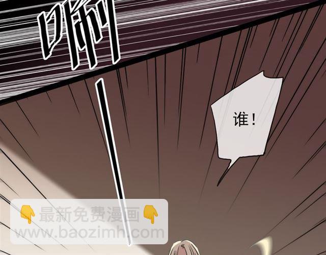 守护篇 第16话 仇恨的种子87