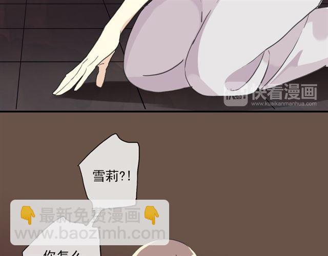 守护篇 第16话 仇恨的种子92