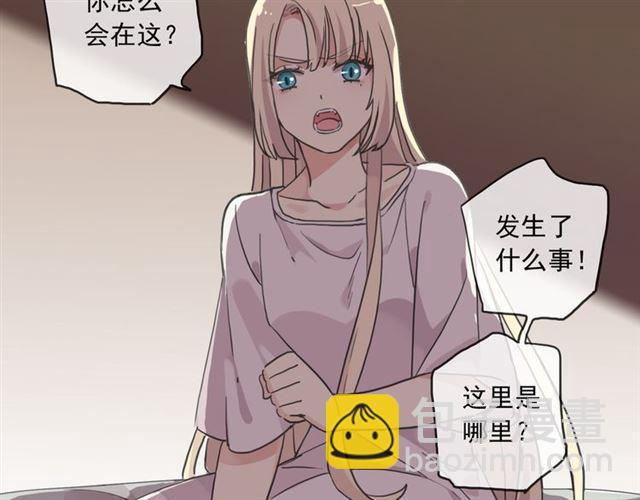 守护篇 第16话 仇恨的种子93