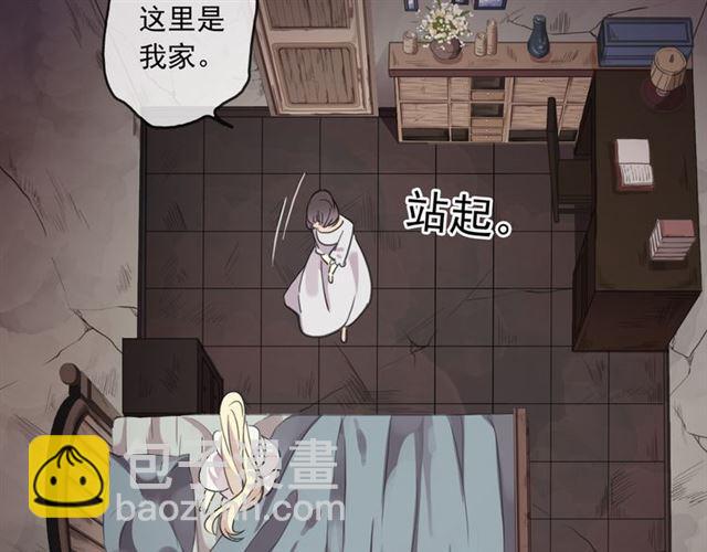 守护篇 第16话 仇恨的种子95