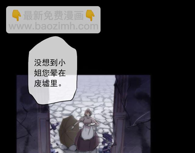 守护篇 第16话 仇恨的种子98