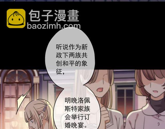 守护篇 第17话 恨意上涌120