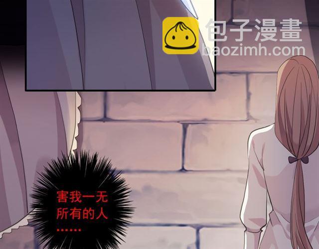 守护篇 第17话 恨意上涌136