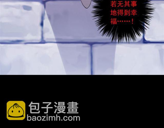守护篇 第17话 恨意上涌139