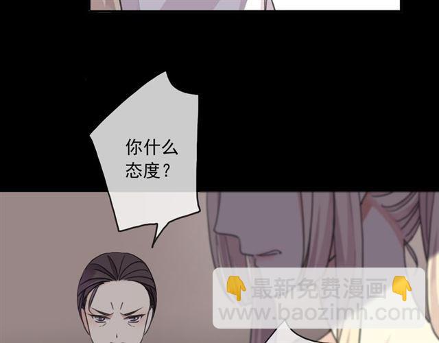 守护篇 第17话 恨意上涌14
