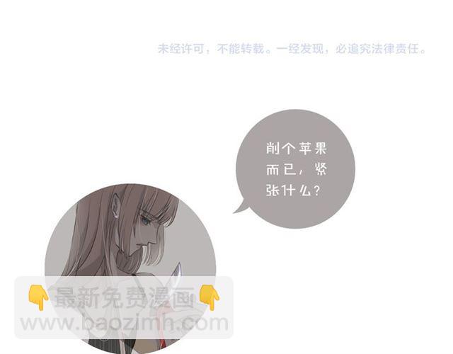 守护篇 第17话 恨意上涌142