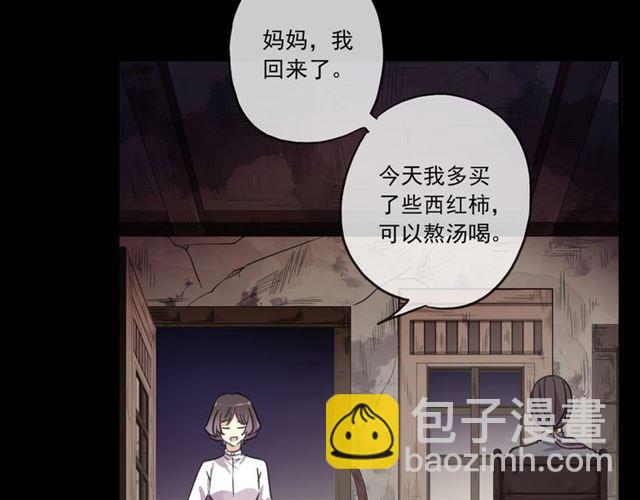 守护篇 第17话 恨意上涌32