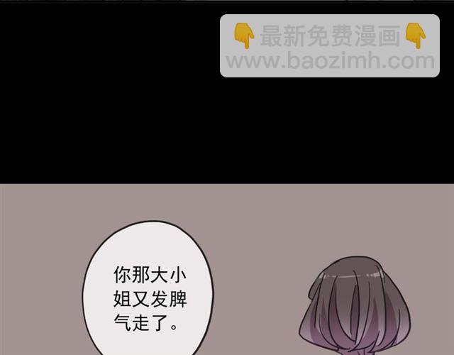 守护篇 第17话 恨意上涌35