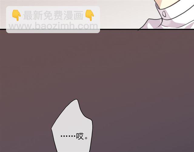 守护篇 第17话 恨意上涌38