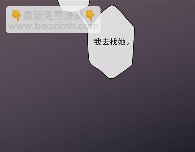 守护篇 第17话 恨意上涌39
