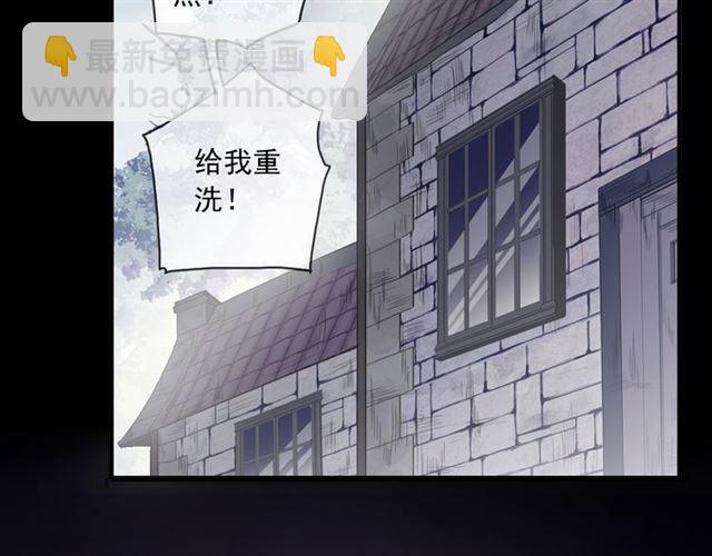 守护篇 第17话 恨意上涌6