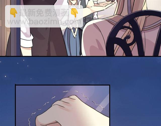 守护篇 第17话 恨意上涌69