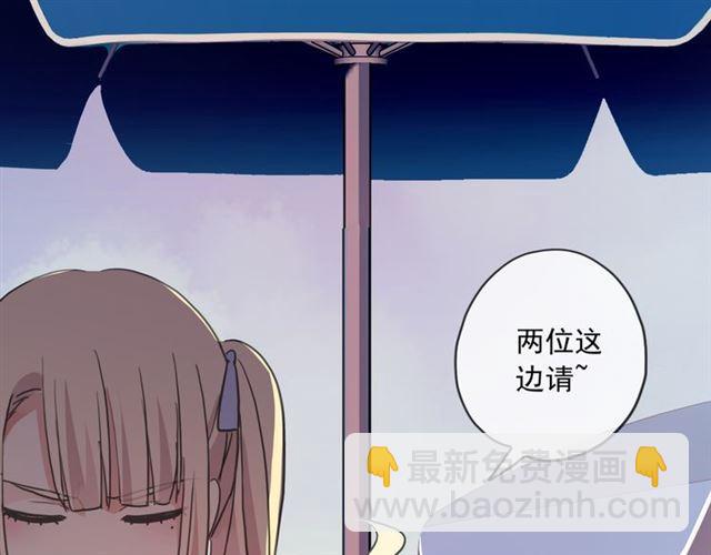 守护篇 第17话 恨意上涌71