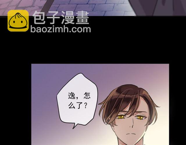 守护篇 第17话 恨意上涌76