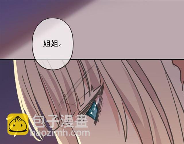 守护篇 第17话 恨意上涌88